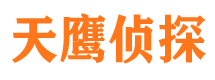 济源市侦探调查公司